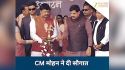 CM ने दतिया को दी  529 करोड़ की सौगात, सिंध पुल का किया लोकार्पण...