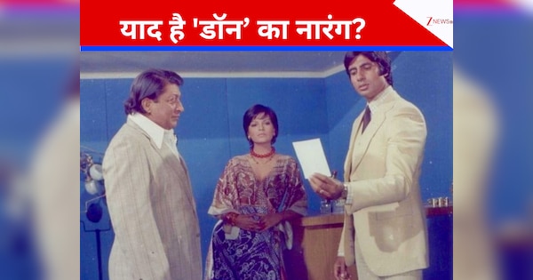 हीरो बनते ही बर्बाद हुआ था कपूर खानदान का वो गुमनाम सितारा, मजबूरी ने बना दिया विलेन; अमिताभ बच्चन की फिल्म से मिली पहचान