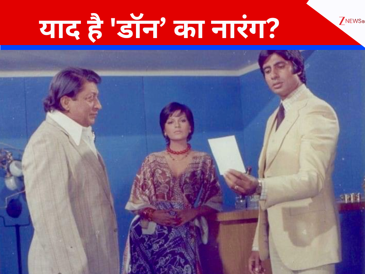 हीरो बनते ही बर्बाद हुआ था कपूर खानदान का वो गुमनाम सितारा, मजबूरी ने बना दिया विलेन; अमिताभ बच्चन की फिल्म से मिली पहचान हीरो बनते ही बर्बाद हुआ था कपूर खानदान का वो गुमनाम सितारा, मजबूरी ने बना दिया विलेन; अमिताभ बच्चन की फिल्म से मिली पहचान