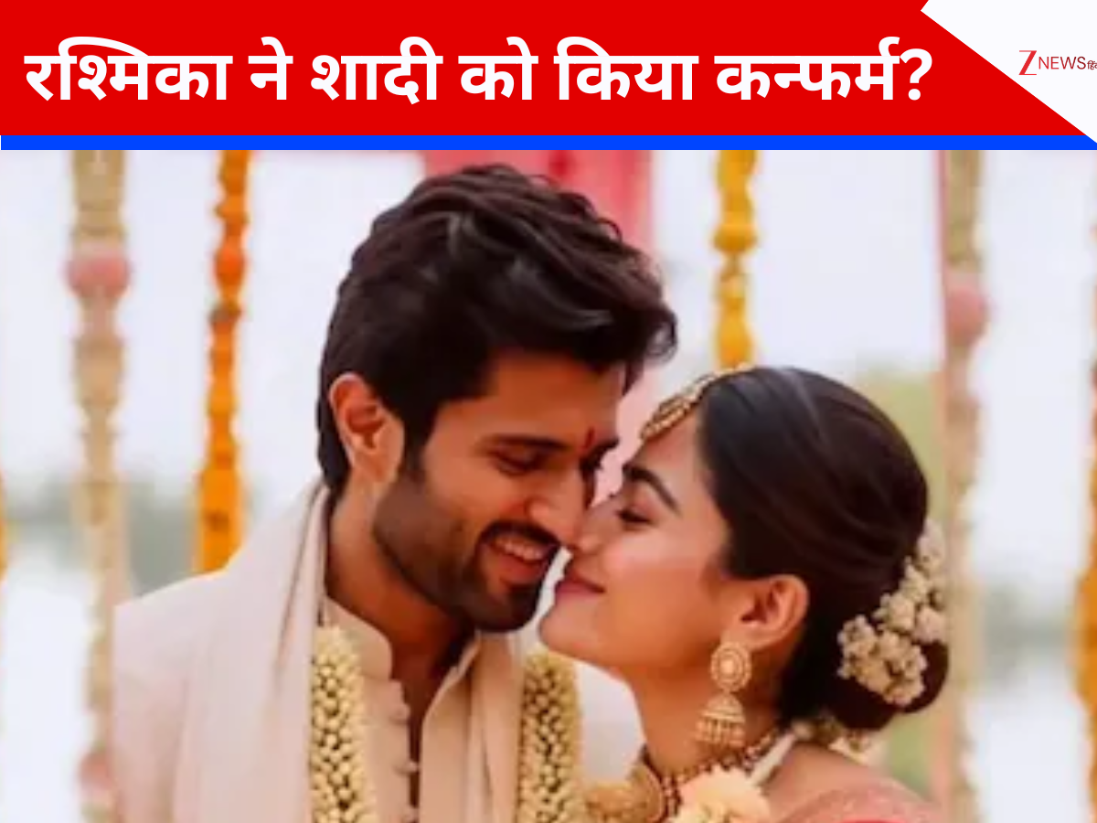 इस दिन सात फेरे लेंगे रश्मिका मंदाना विजय देवरकोंडा, कन्फर्म किया डेट? एयरपोर्ट पर आए नजर इस दिन सात फेरे लेंगे रश्मिका मंदाना विजय देवरकोंडा, कन्फर्म किया डेट? एयरपोर्ट पर आए नजर