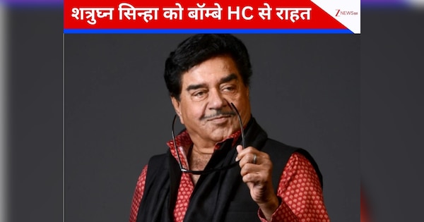 ‘खामोश’ अब नहीं चलेगा यूं ही! शत्रुघ्न सिन्हा को बॉम्बे हाई कोर्ट से मिली बड़ी राहत, बिना परमिशन इस्तेमाल पर बैन