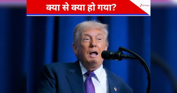 DNA: ट्रंप के 'अपने' अदालत में कैसे 'बेगाने' हो गए, जिन्हें राष्ट्रपति ने 'जज' बनाया उन्होंने कैसे झुकाया?