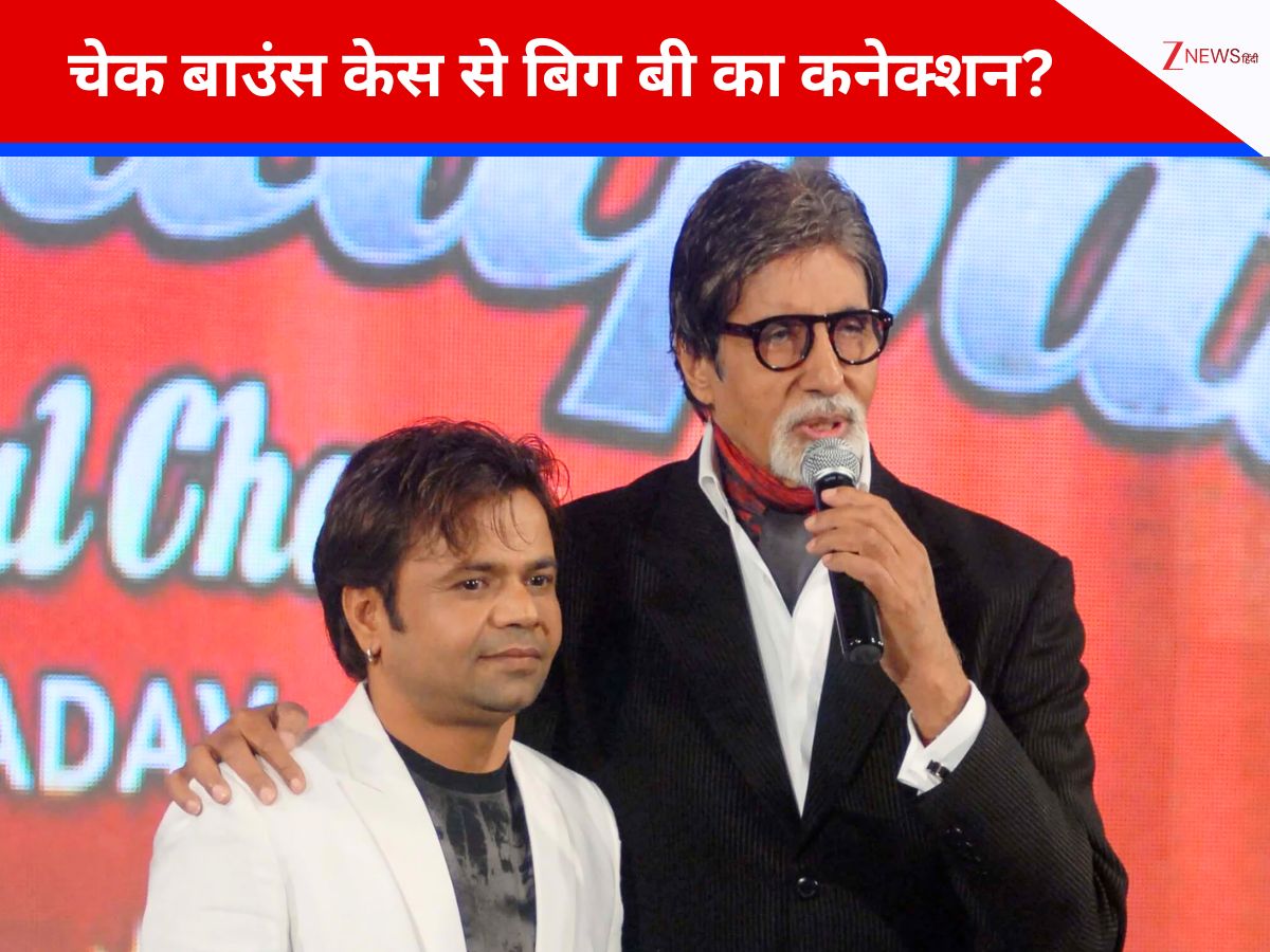 अमिताभ बच्चन के इवेंट से जुड़ा राजपाल यादव का कानूनी विवाद? वकील ने खोला पूरा राज अमिताभ बच्चन के इवेंट से जुड़ा राजपाल यादव का कानूनी विवाद? वकील ने खोला पूरा राज