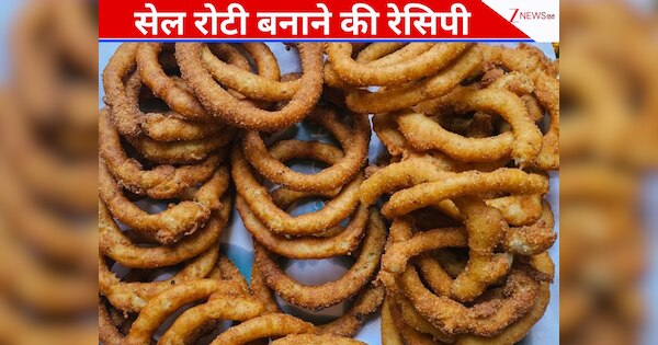 How to make the pahadi dish Sel Roti at home simple recipe in hindi ...