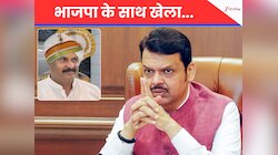 जिस फॉर्मूले से BJP ने कई राज्यों में सरकार बनाई, उसी हथियार से कांग्रेस ने दी चोट