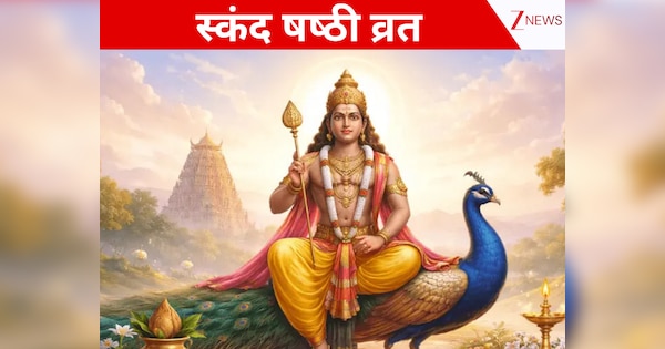 सात्विक भोजन से लेकर ब्रह्मचर्य का पालन... क्या हैं स्कंद षष्ठी के नियम, जानें व्रत कथा और पूजा मुहूर्त