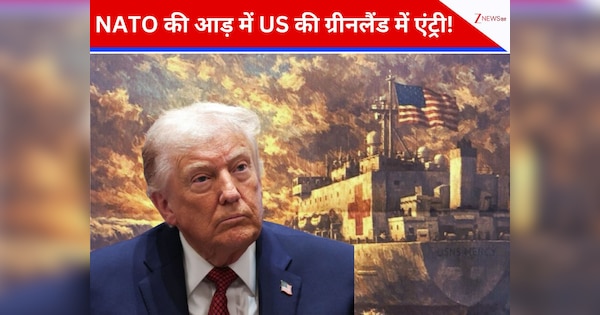 हॉस्पिटल शिप के बहाने ग्रीनलैंड में अमेरिका की एंट्री? समझिए क्या है ट्रंप का 'आर्कटिक गेम प्लान'