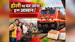 Indian Railway Update: दिल्ली के इन 4 स्टेशनों से चलेंगी 740 से ज्यादा स्पेशल ट्रेने