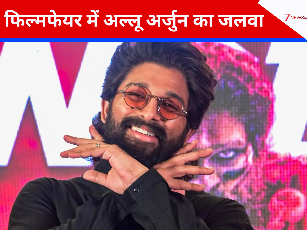 South FilmFare Awards: फिल्मफेयर में छाई ‘पुष्पा 2’, अल्लू अर्जुन बने बेस्ट एक्टर तो अमिताभ बच्चन को भी मिला अवॉर्ड South FilmFare Awards: फिल्मफेयर में छाई ‘पुष्पा 2’, अल्लू अर्जुन बने बेस्ट एक्टर तो अमिताभ बच्चन को भी मिला अवॉर्ड