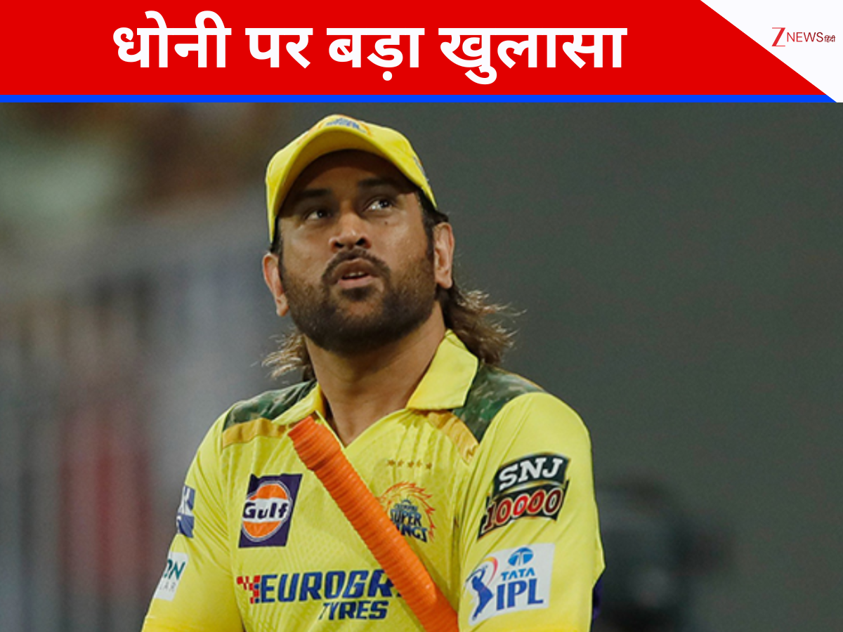 क्या IPL 2026 के बाद धोनी लेंगे संन्यास? CSK के CEO ने कर दिया दूध का दूध और पानी का पानी
