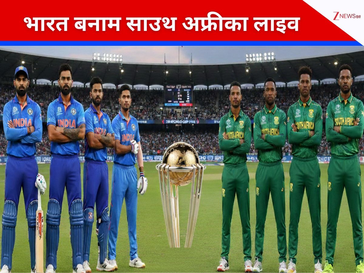IND vs SA Live Score: आग उगल रहे बुमराह, भारत को दिलाई तीसरी सफलता, रयान रिकेल्टन को आउट कर साउथ अफ्रीका को दिया बड़ा झटका
