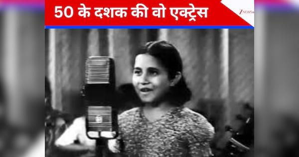 50 के दशक की वो एक्ट्रेस…जिसने ठुकराया था हॉलीवुड का ऑफर, विदेशी मैगजीन के कवर पर छपी थी फोटो