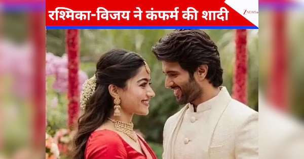 ‘आपने हमें Virosh बनाया’, रश्मिका और विजय ने मैरिज की खबर को किया कन्फर्म; फैंस के नाम लिखा नोट