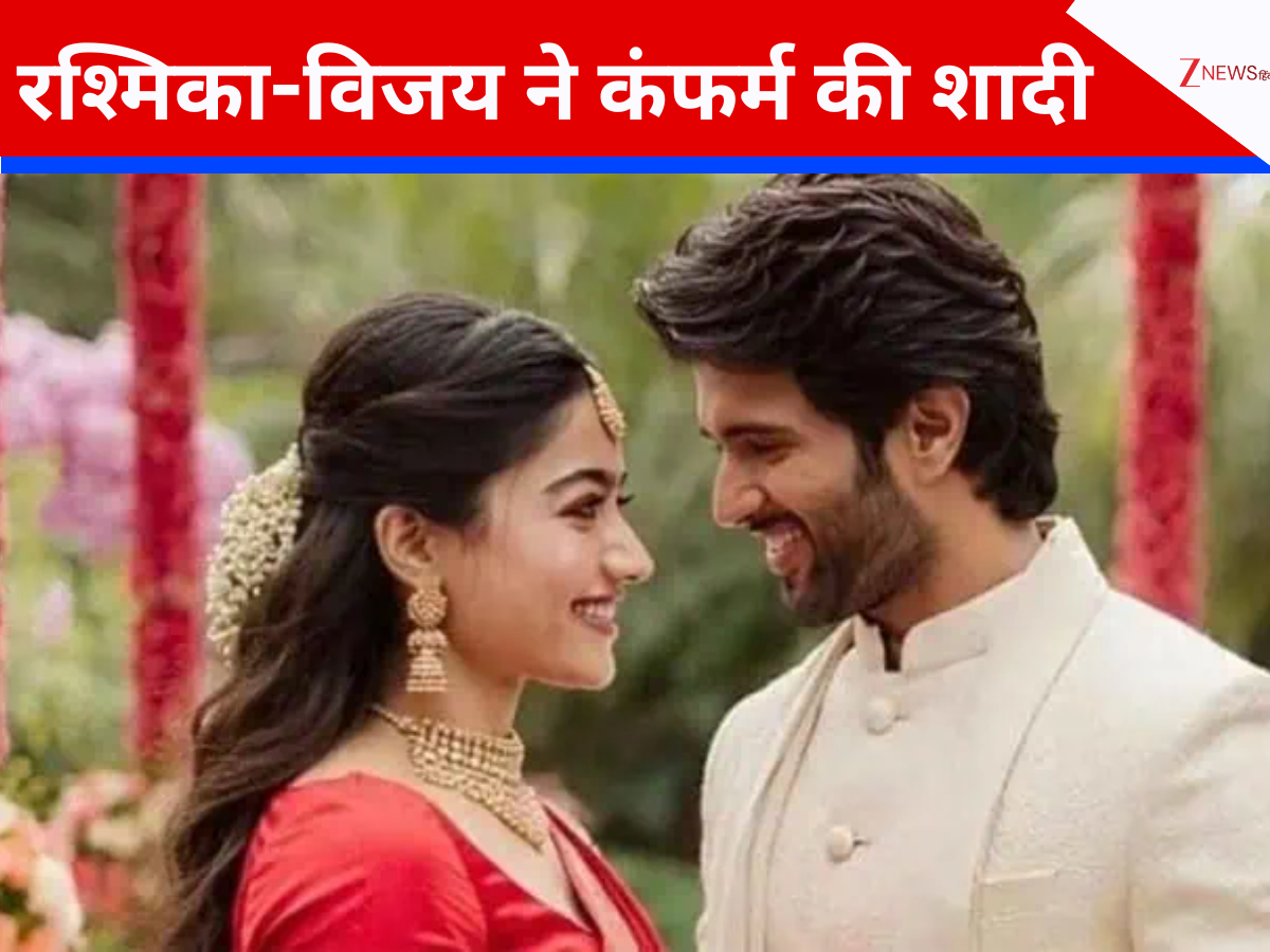 ‘आपने हमें Virosh बनाया’, रश्मिका और विजय ने मैरिज की खबर को किया कन्फर्म; फैंस के नाम लिखा नोट ‘आपने हमें Virosh बनाया’, रश्मिका और विजय ने मैरिज की खबर को किया कन्फर्म; फैंस के नाम लिखा नोट