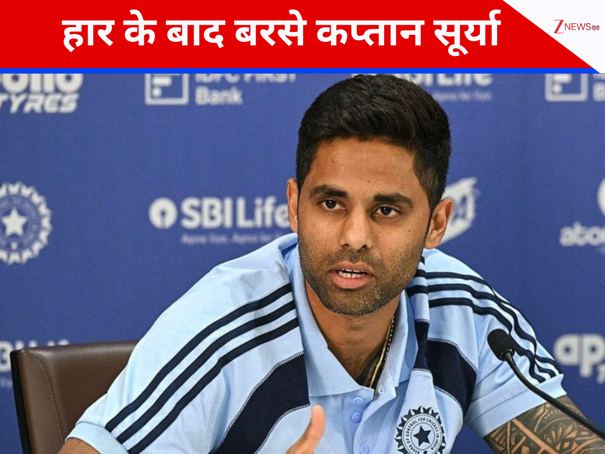 T20 World Cup 2026: इस गलती के कारण हाथ से निकल गया मैच... टीम इंडिया की हार के बाद बरसे कप्तान सूर्या