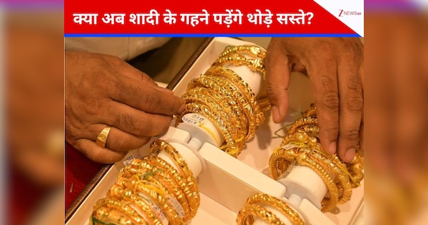 Gold News: इस देश के रेगिस्तान में दबा मिला 221 टन सोना, सर्वे रिपोर्ट के बाद मुल्क में जश्न, क्या अब सस्ता होगा सोना?
