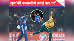 IND vs SA: सूर्या की कप्तानी में Team India पर लगा सबसे बड़ा ये 'कलंक'