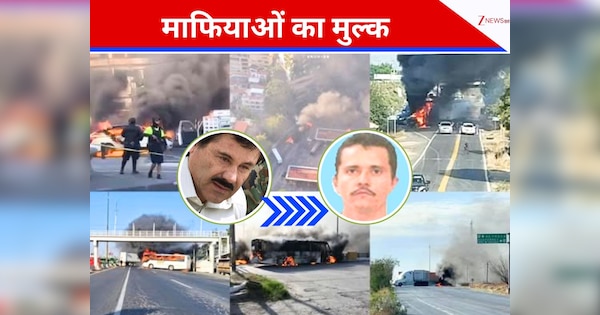 गांजा, हेरोइन, कोकीन... एल चापो से एल मेंचो तक, अमेरिका का पड़ोसी मुल्क कैसे बन गया ड्रग्स की फैक्ट्री?