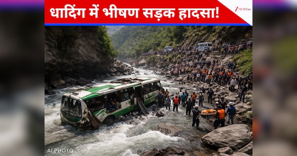 नेपाल में भीषण सड़क हादसा, यात्री बस के नदी में गिरने से लहरों ने निगलीं 18 जिंदगियां; राहत और बचाव कार्य जारी
