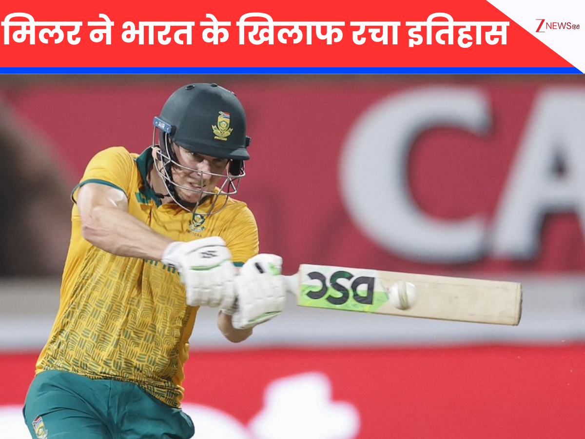 T20I में Team India के खिलाफ छक्कों की बारिश करते हैं यह 5 खिलाड़ी, डेविड मिलर ने रचा इतिहास