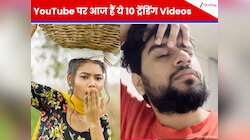 YouTube पर आज ये 10 वीडियो कर रहे हैं धमाका, साउथ कोरिया से लेकर कलियुग के अंत का सच