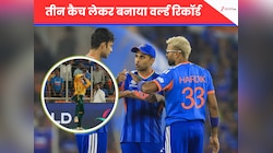 IND vs SA मैच में बना नया वर्ल्ड रिकॉर्ड, Tristan Stubbs ने फील्डिंग में रचा इतिहास