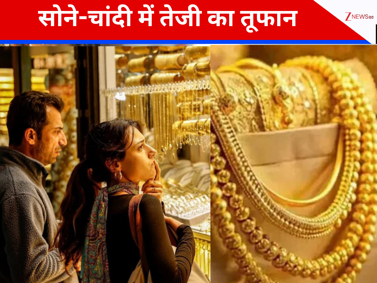Gold Rate: 23 से 27 फरवरी के बीच कुछ बड़ा होने वाला है, सोने-चांदी की कीमतों में तेजी का तूफान, अमेरिका के बाद अब चीन भी पीछे पड़ा, कहां जाएगी कीमत ?