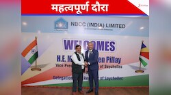 सेशेल्स के उपराष्ट्रपति ने किया NBCC मुख्यालय का दौरा, विकास परियोजनाओं पर हुई चर्चा