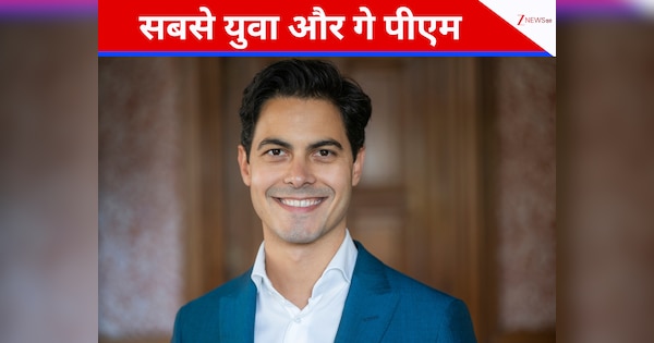 यूरोप के इस देश को मिला दुनिया का पहला Gay प्रधानमंत्री, 38 की उम्र में शपथ लेकर रचा इतिहास