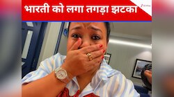 भारती सिंह का रो-रोकर हुआ बुरा हाल, खो गई डायमंड, मिनटों में लगा लाखों का चूना!