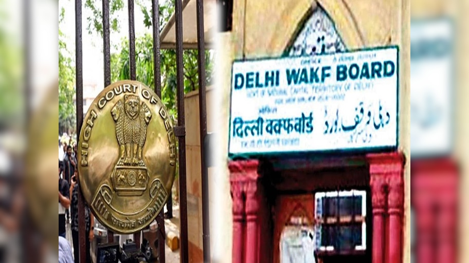 पब्लिक इंटरेस्ट में नहीं है यह याचिका... दिल्ली वक्फ बोर्ड और मस्जिदों के खिलाफ PIL को हाईकोर्ट ने किया खारिज