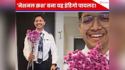 पायलट पति ने सेट किया रोमांस का ऐसा हाई स्टैंडर्ड, जिसे मैच करना सबके बस की बात नहीं
