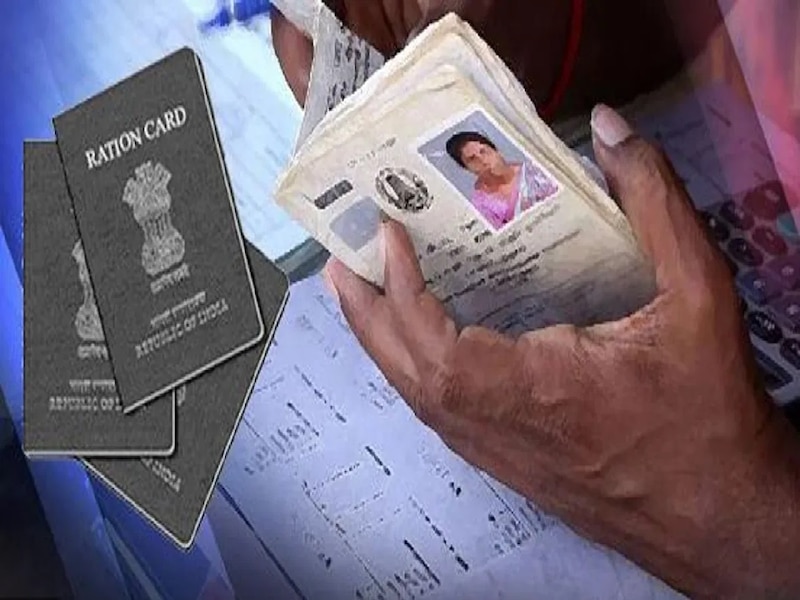 up ration via aadhaar card from march 2026 know new system rules e kyc ...
