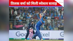 खराब फॉर्म में तिलक वर्मा को खास गुरुमंत्र, ऐसे लौटेगी खोई हुई लय