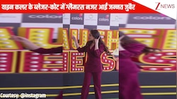 वाइन कलर के ब्लेजर-कोट में ग्लैमरस नजर आईं Jannat Zubair