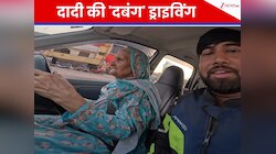 90 साल की उम्र में 'ड्राइवर दादी' का स्वैग, बिना डरे चलाती हैं कार! लोग बोले- गजब...
