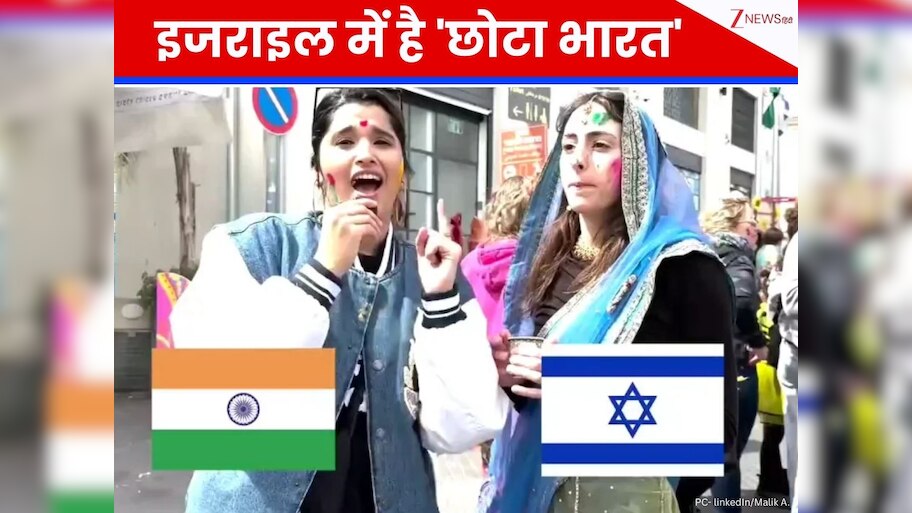 Marathi Dialects and Masala Dosa in Israel Meet the Community Keeping ...