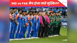 सेमीफाइनल से पहले इंग्लैंड ने कर दिया 'खेला'...IND vs PAK मैच की उम्मीदें भी खत्म! 