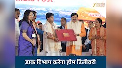 अब घर बैठे डाक विभाग से मंगाएं महाकाल और ओंकारेश्‍वर का प्रसाद, नई सेवा हुई शुरू