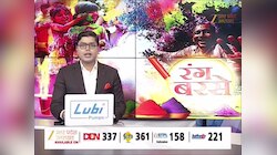 Varanasi Holi 2026: भोले की नगरी में रंग बरसे, होली के रंग में भक्त सराबोर; देखें कैसा है माहौल?