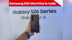 Samsung S26 Ultra Price In India: कितने का बिकेगा ये नया फोन? क्या मिलेंगे फीचर्स?