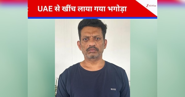 CBI return Anil Kumar Reddy Yeddula from UAE to India Red Notice wanted ...