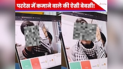 मैं कमा रहा हूं यार... होली पर घर आने से मना किया तो बीच सड़क फूट-फूटकर रो पड़ा शख्स