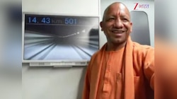 CM योगी बैठे ‘हवा में उड़ने वाली ट्रेन’ में! जापान मैग्लेव कैसे हासिल करती 600 स्पीड