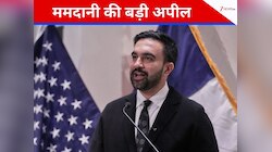 न्यूयॉर्क में रहते हैं तो ममदानी लाए 3-K और Pre-K स्कीम,पैरेंट्स को क्या होगा फायादा