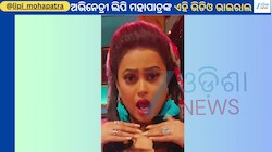 Lipi Mohapatra Video: ବଲିଉଡ ଲୁକରେ ଭାଇରାଲ ହେଲା ଅଭିନେତ୍ରୀ ଲିପି ମହାପାତ୍ରଙ୍କ ଭିଡିଓ