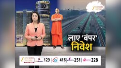 CM योगी लौटे स्वदेश..लाए बंपर निवेश, जापान में ₹90 हजार करोड़ के MoU; देखें सिंगापुर में क्या हुआ खास? 