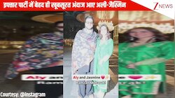 इफ्तार पार्टी में बेहद ही खूबसूरत अंदाज में नजर आए अली गोनी और जैस्मिन भसीन, फैंस ने जमकर की तारीफ 
