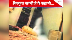 7 दोस्त...जिनके घर येलो बैग में रह रही ‘अनामिका’ की आत्मा, बिल्कुल सच्ची है ये कहानी