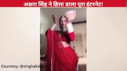 'होली पर चल' गाने पर Akshara Singh ने लगाए जोरदार ठुमके, कातिलाना अदाओं